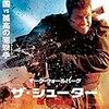 映画「シューター」