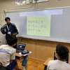 戸田市立笹目中学校 授業レポート No.5（2025年12月3日）