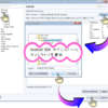 「初めての Android」開発環境 〜Eclipse 編〜 (2) : Eclipse とエミュレータの設定