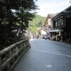 紅葉橋（東京都八王子市）