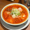 新宿歌舞伎町のちゃん系ラーメン「えっちゃんラーメン」で辛さ２の辛味中華そばを頂いた！ #グルメ #食べ歩き #ラーメン #つけ麺 #新宿 