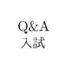 京大2021年度理系第3問(無限級数)