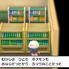 Pokémon LEGENDS アルセウス感想記事～手持ち紹介編～