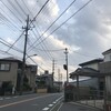 鷺沼台