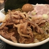 一条流がんこラーメン総本家 『ヒロポン悪魔麺だけ大盛サイパン つけダマ』