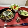 【晩御飯】時短で簡単！松屋風牛焼ビビン丼作ってみた！