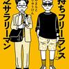 ✨ガチの驚き結果⁉️[タロットリーディング]💖2022年どうなる？あなたの引き寄せパワー炸裂✨