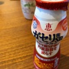 ANOVA で機能性ヨーグルト ガセリ菌 編！