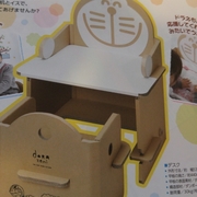 新品未使用と書き込みなし✴︎ぷちドラゼミ年長コース 2025年最新】ドラゼミ 年中の人気アイテム - メルカリ