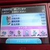 【ポケモンSM】シングルレーティングS2総括。2000には届かなかったけども最高レートはひとまず更新！