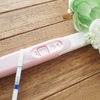 怖くて妊娠検査薬を使えない