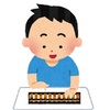 【早退関連96】資産形成における72/126の法則