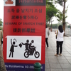 バンコク・カオサン。毎日のようにスコールが降った（Bankok）
