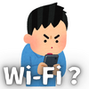 家のWi-Fiが雑魚すぎる。