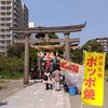 GWも終わりですね