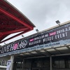 【ライブレポ】UNISON SQUARE GARDEN 田淵智也のライブ中の動きについての感想
