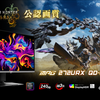 圧倒的映像美と高速応答！『モンスターハンターワイルズ』公認【MPG 272URX QD-OLED】でゲーミング体験を極める