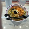 ラーメン日記🍜　〜蒙古タンメン　中本編〜