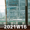 週報 2021W16