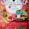 こんな時節じゃなかったら･･･