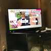 新しいテレビ＆しょうが酒完成