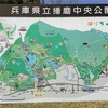 公園