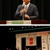 麻生首相 「民主党の党旗、日の丸を切り刻み作成…」→鳩山氏「神聖マーク、きちんと作らねば」→民主ＨＰから写真削除