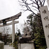 ☆だらけの神社・晴明神社