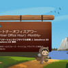 パートナーオフィスアワー「アプリケーションライフサイクル管理 と Salesforce DX」にゲスト出演しました！