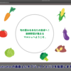 オブジェクトをパスに沿って、自動的に並べる方法【Illustrator2025】