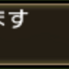 サンムーン（usum）におけるNPCが多い場合のリストのズレについて