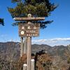 破風山登山