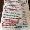 廣島teppan sake wine 90