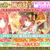 ワンコとリリー レビュー 二次元に恋してる