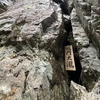 大峯　彌山川雙門瀧