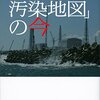 静岡県の難波副知事に提言しました