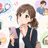 AIと役所・手続き：④ 保険の手続きを整理したい時は？