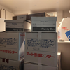引っ越ししました。
