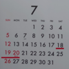 海の日 三連休スタート！