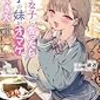 2026年 4月に読んだラノベまとめ
