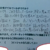 仕事の悩み解決コーチング　ライスワークからライフワークへ
