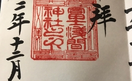 記事を見る