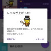 『Habitica』でレベル100の盗賊になったので転生しました