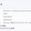 Windows 11 Insider Preview Build 26200.5622 (24H2)