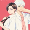 「王子×王子」の青春ラブ、ついにアニメ化！『うるわしの宵の月』2026年1月よりTBS系で放送決定！