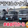 寝屋川で軽トラックレンタカー3時間980円！
