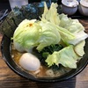 IEKEITOKYO食ったら無性にクックらを食いたくなる説！！相模大野家系ラーメンクックらはやっぱり美味いね！！王道家最高っす！！