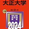 【古文】終助詞をマスターしよう！「もが・もがな・もがも・がな」