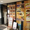 三田173：木馬（最終営業日）