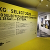 【写真展／KG+SELECT 2026】＠くろちく万蔵ビル